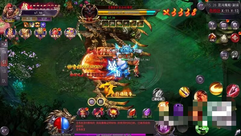 魔塔